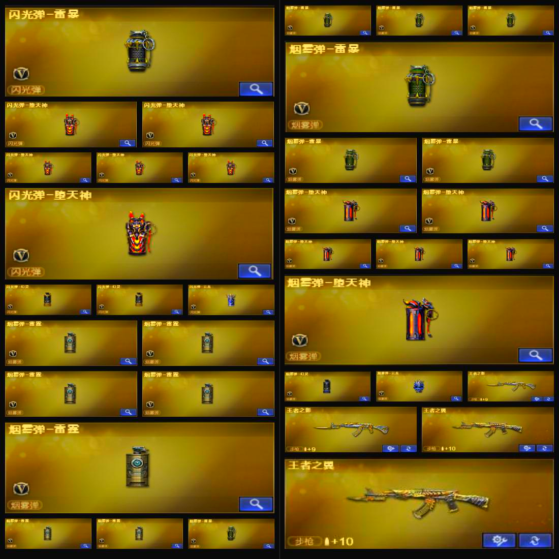 picture loss