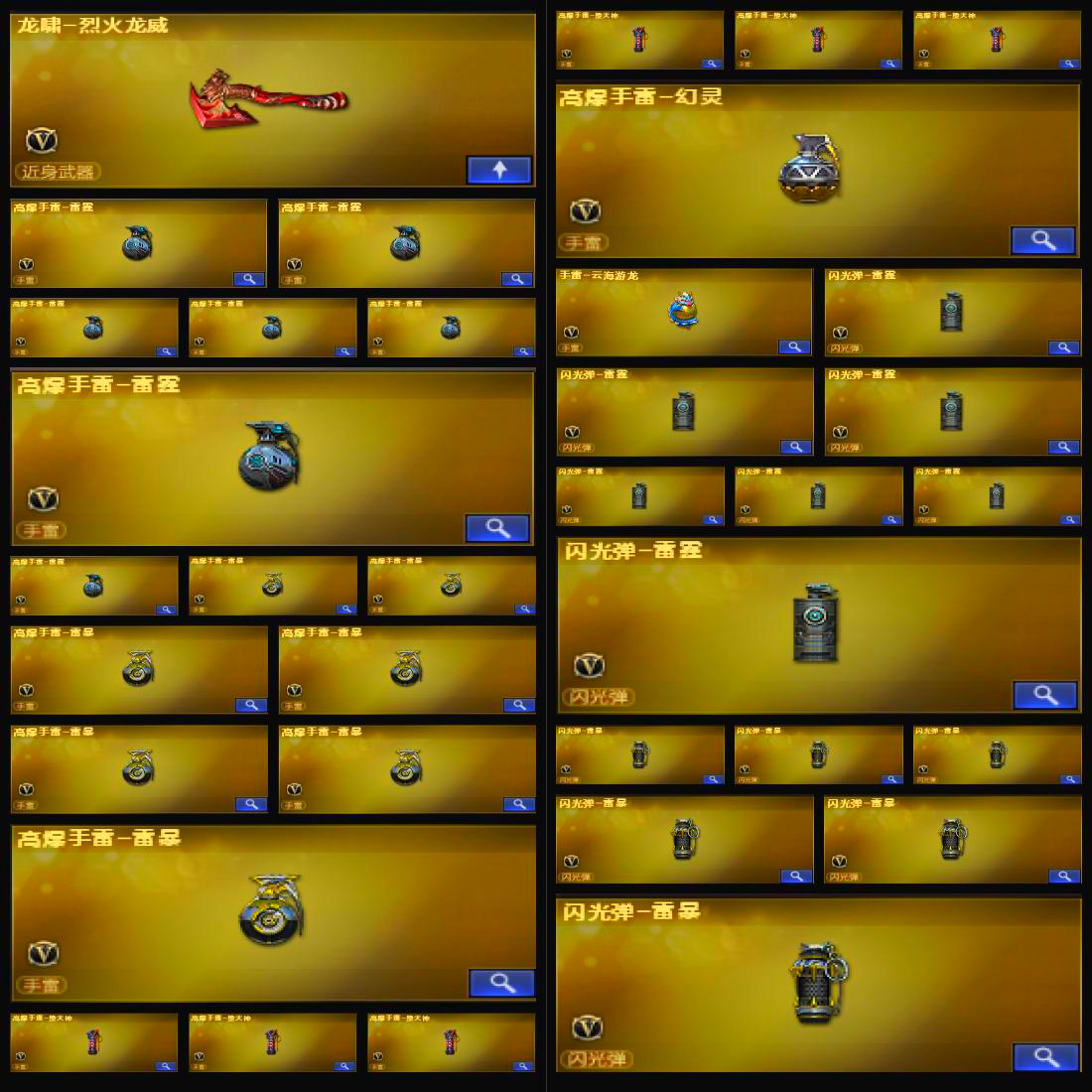 picture loss
