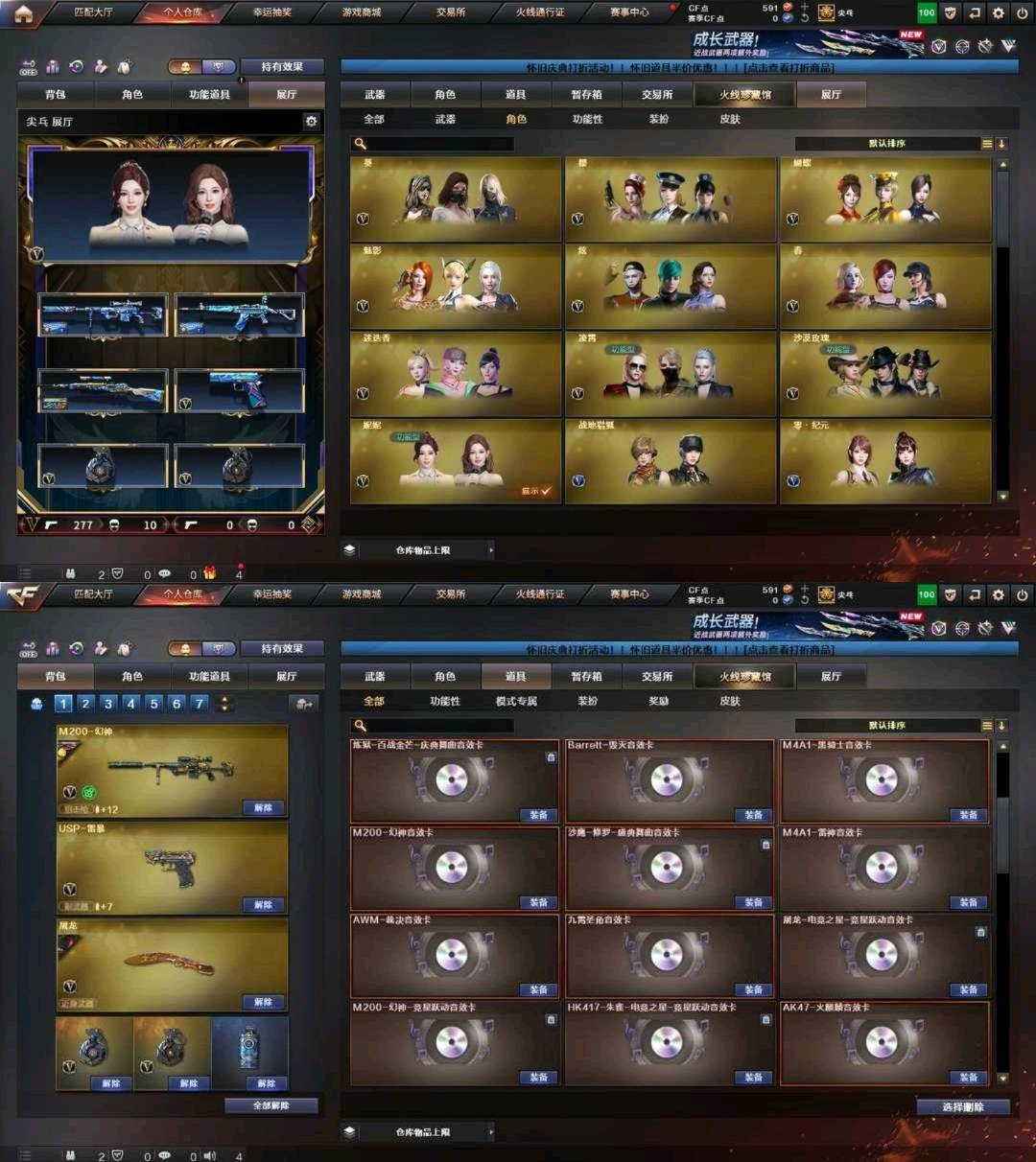 picture loss