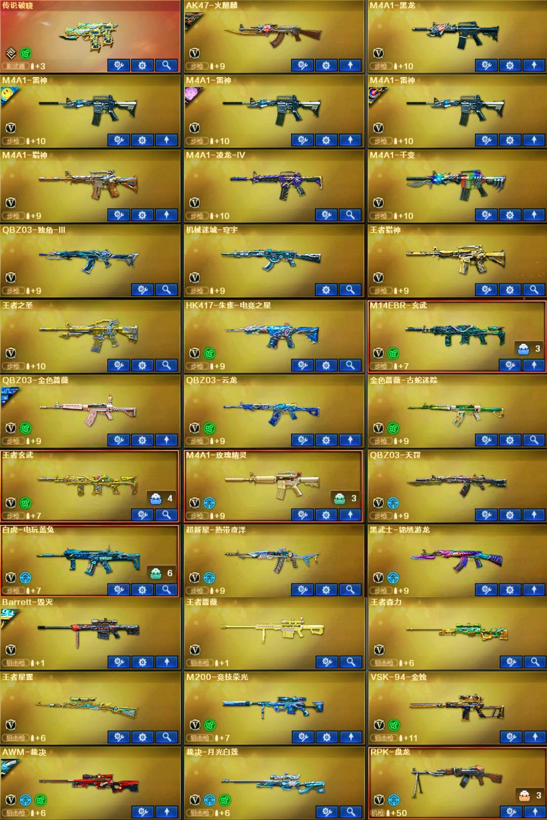 picture loss