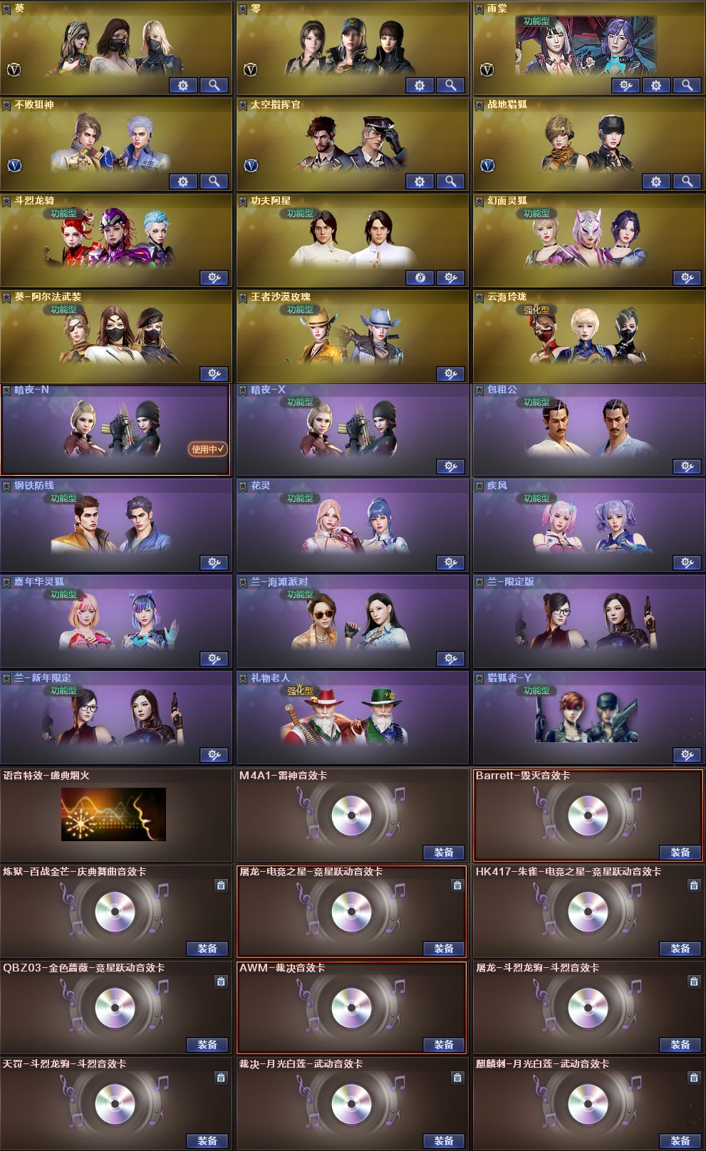 picture loss