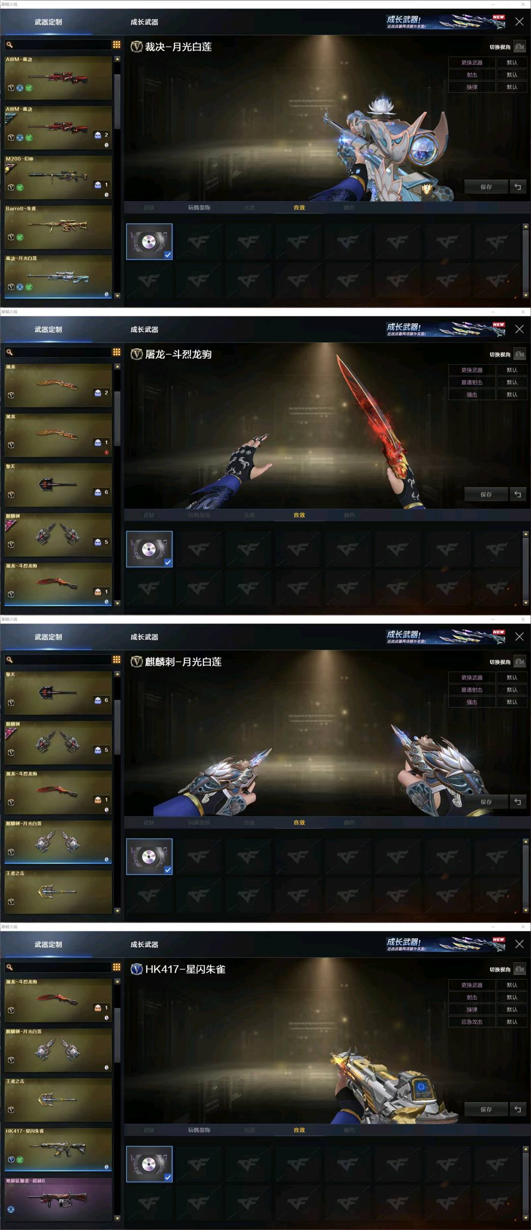 picture loss