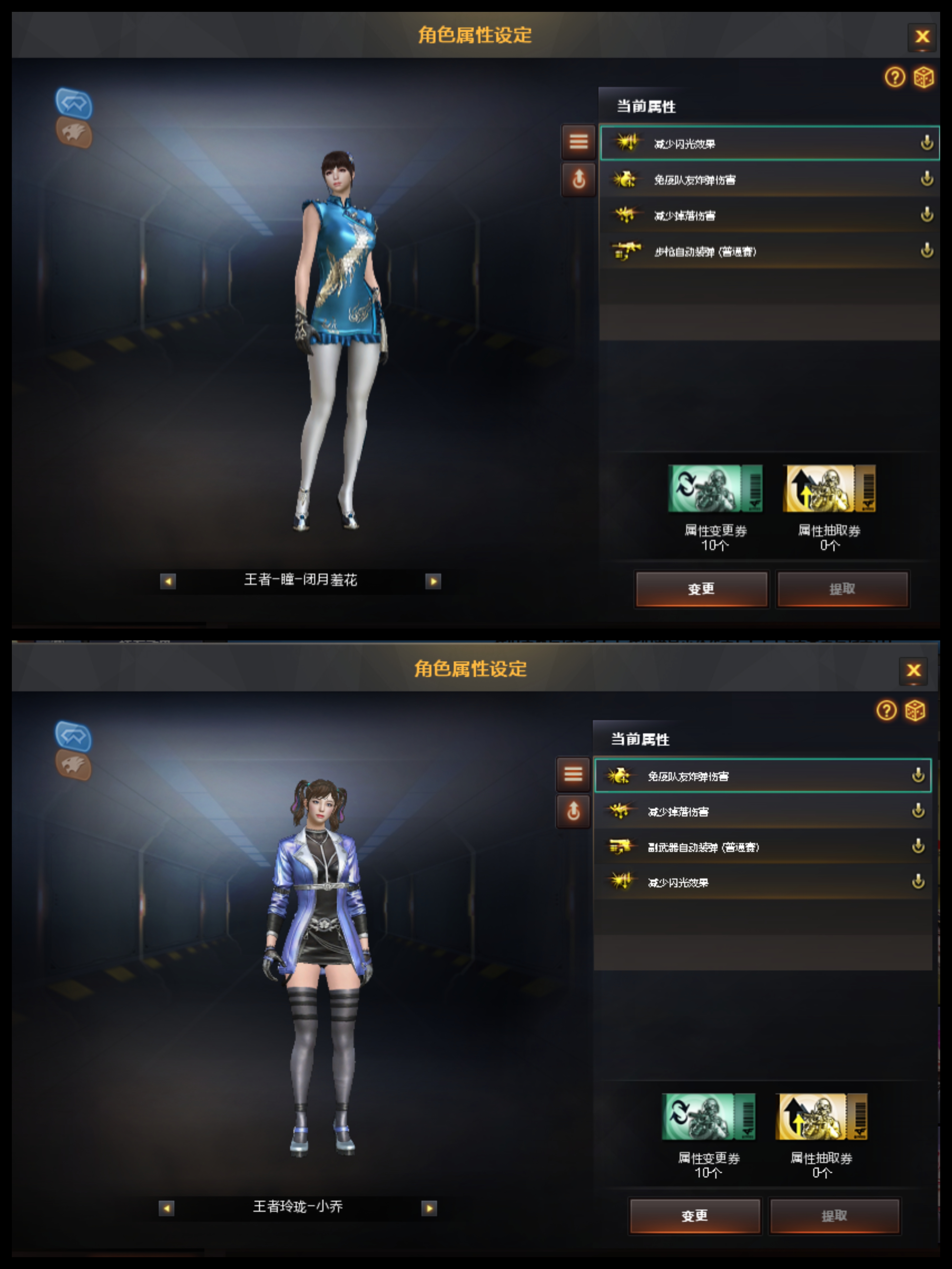 picture loss