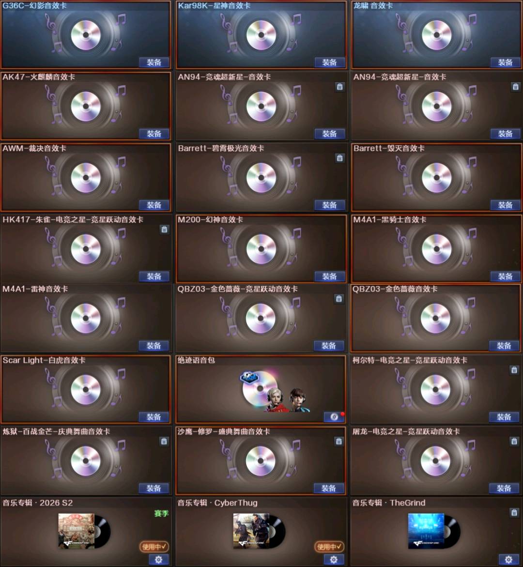 picture loss