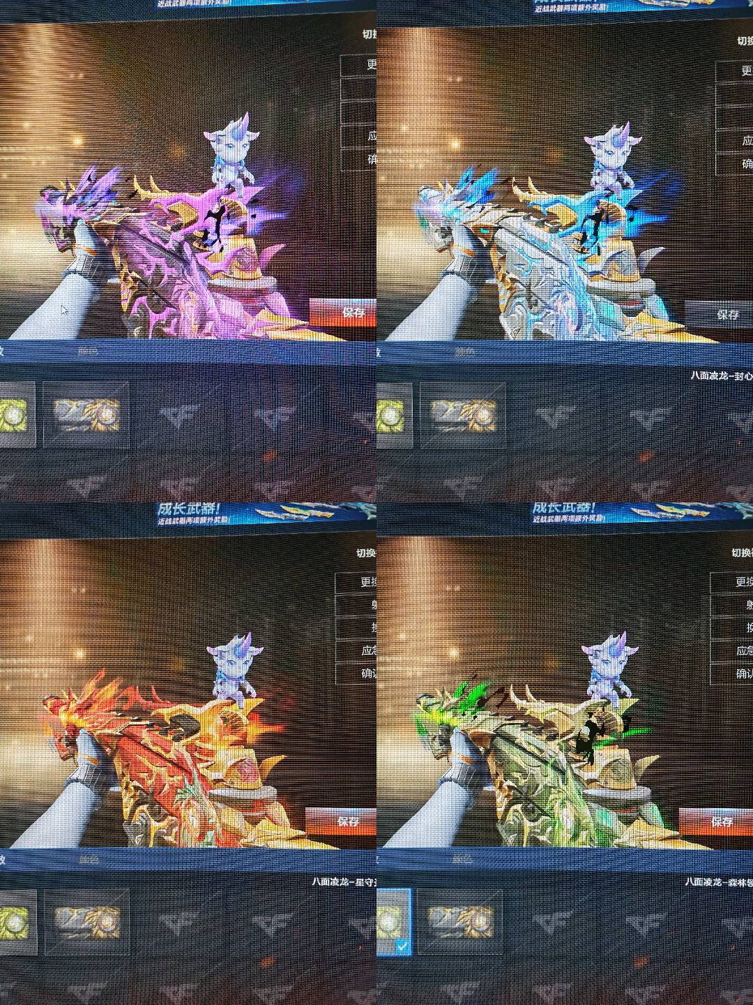 picture loss