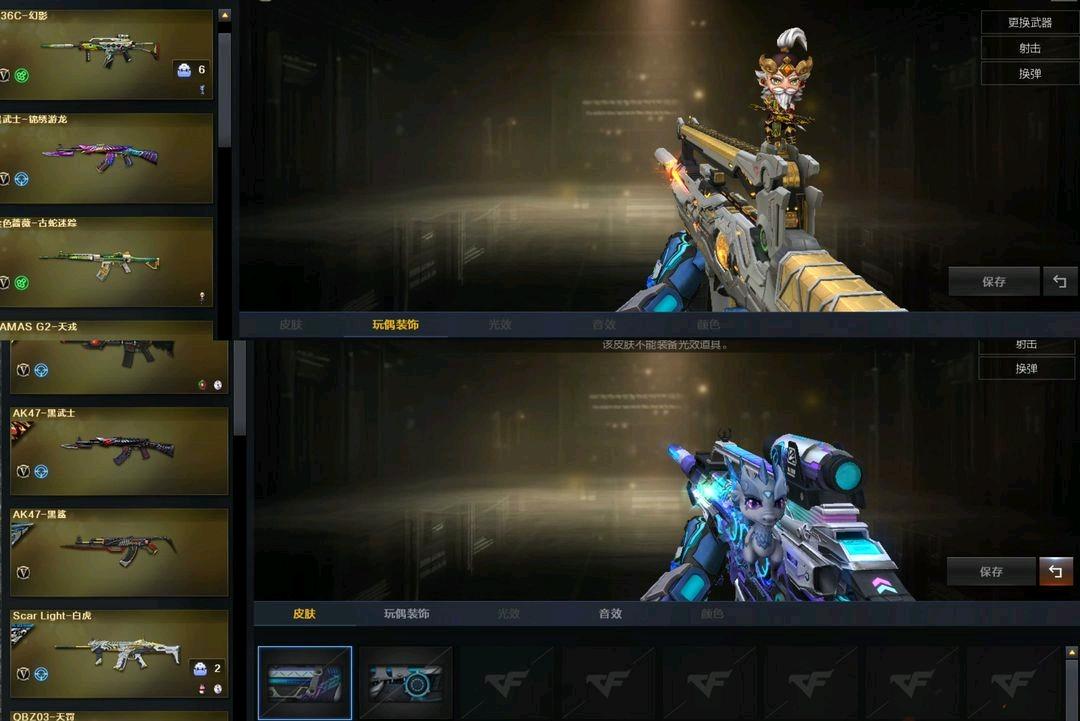 picture loss