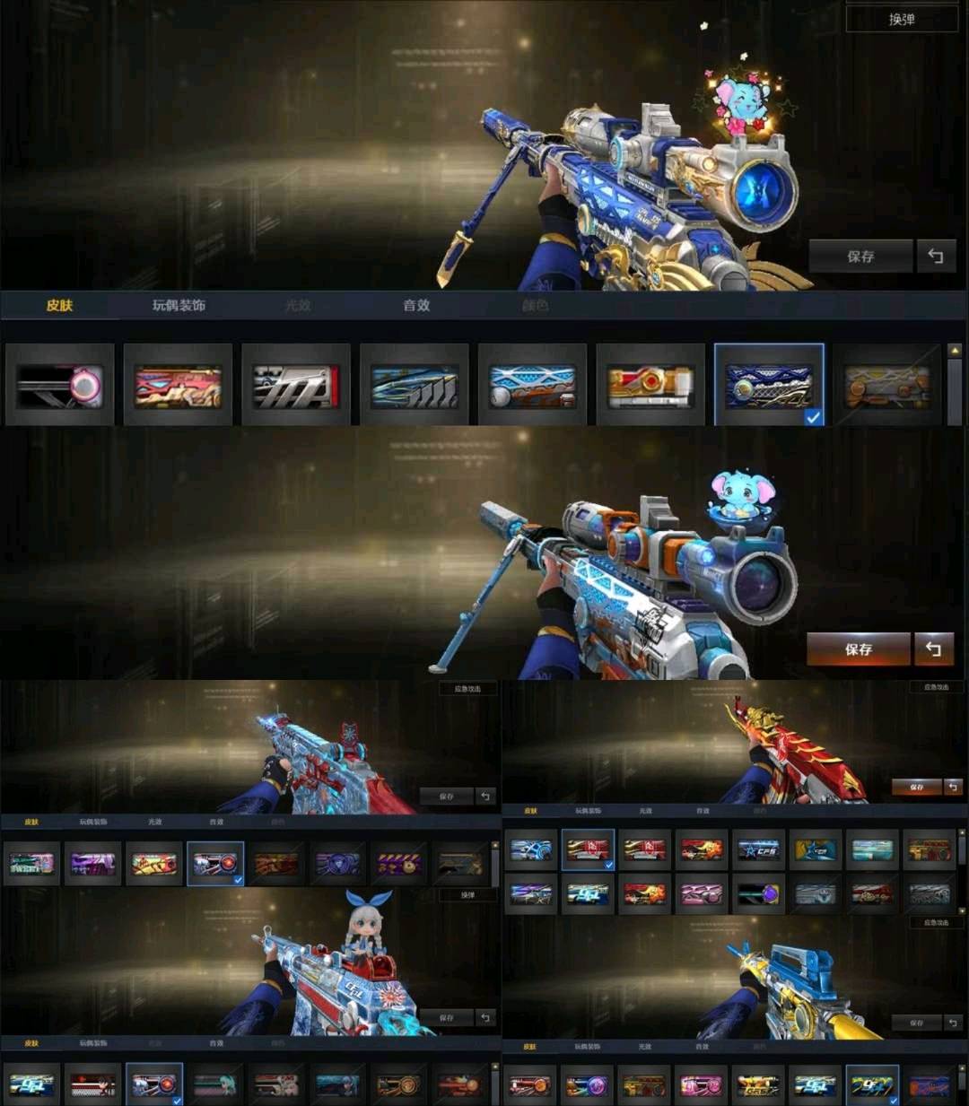 picture loss