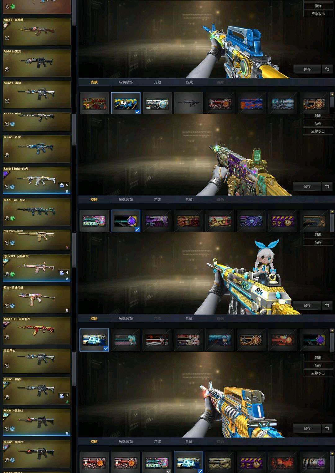 picture loss