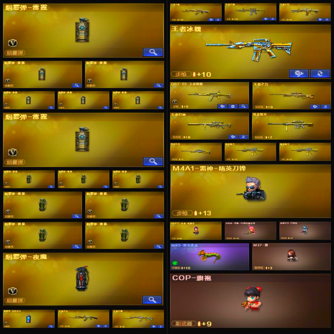 picture loss