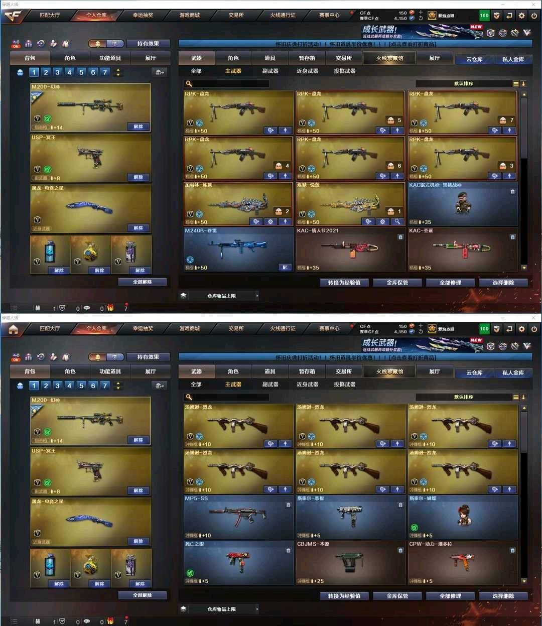 picture loss