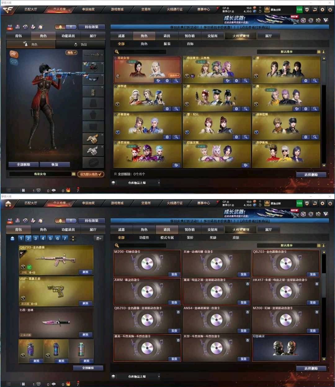 picture loss