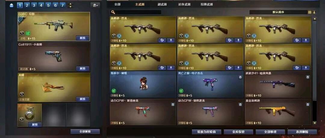 picture loss