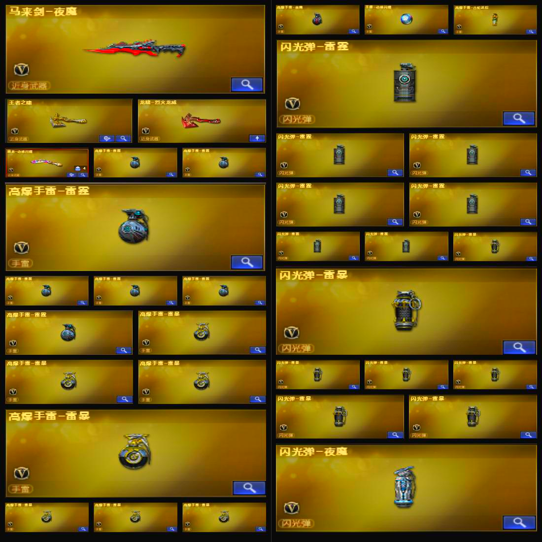picture loss