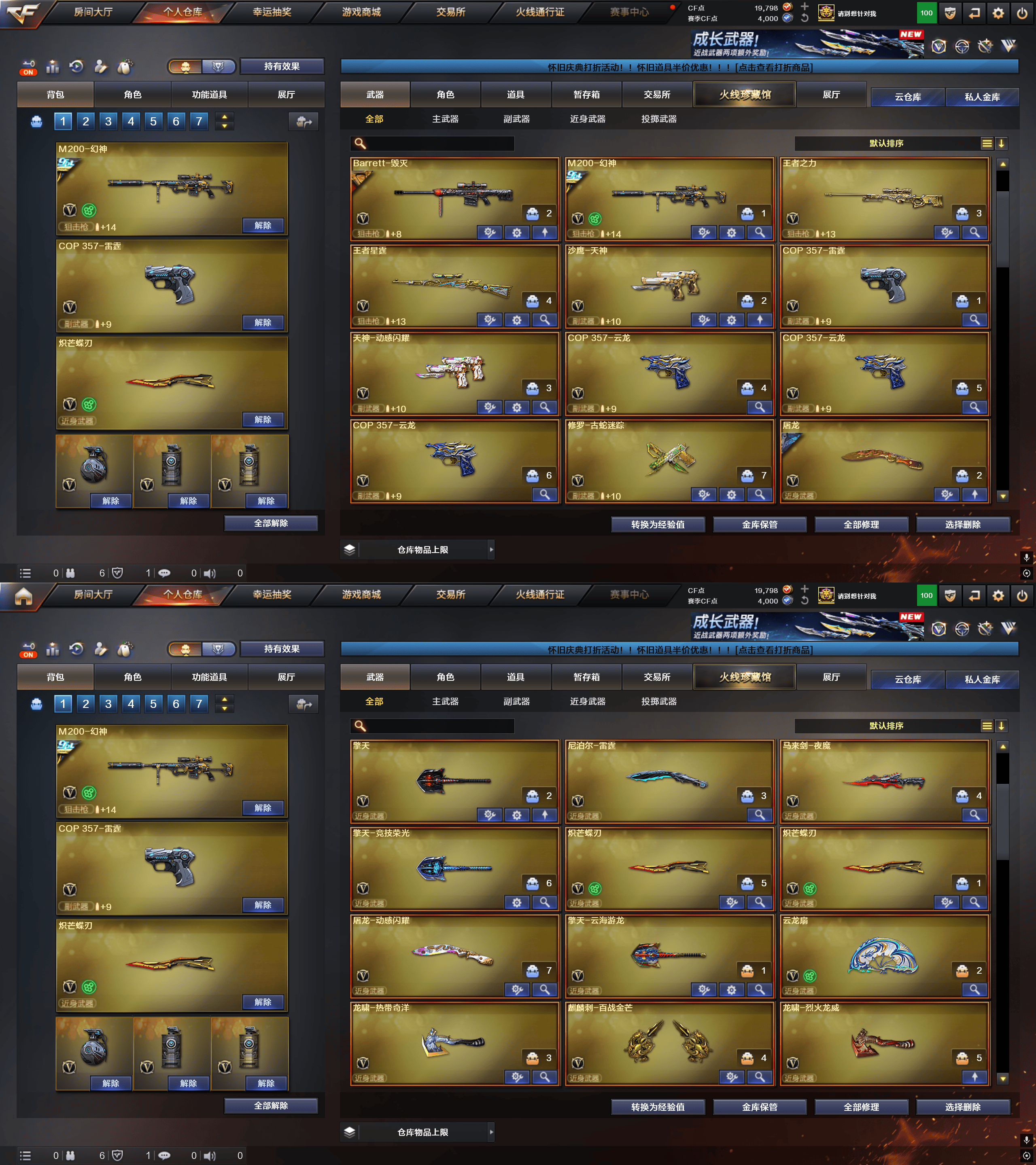 picture loss