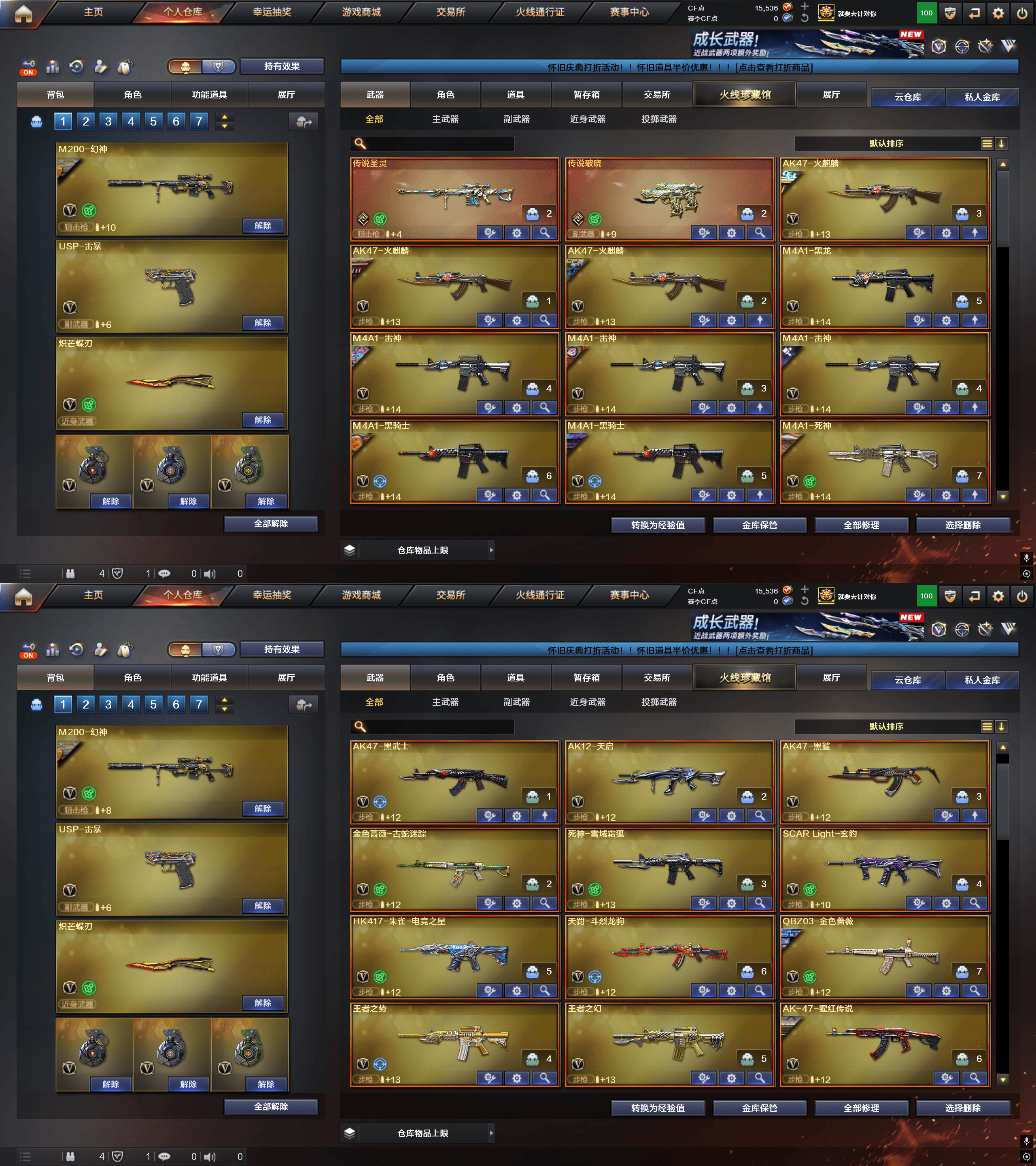 picture loss
