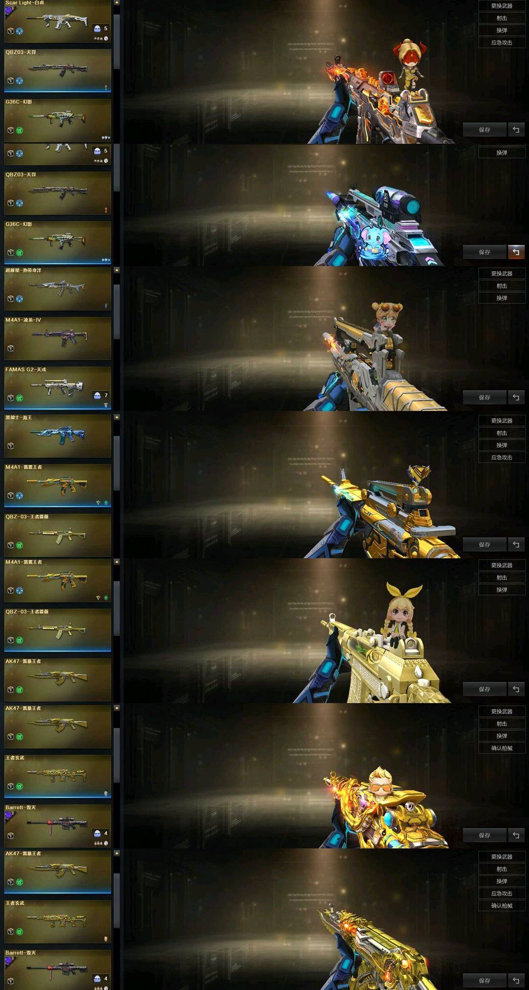 picture loss