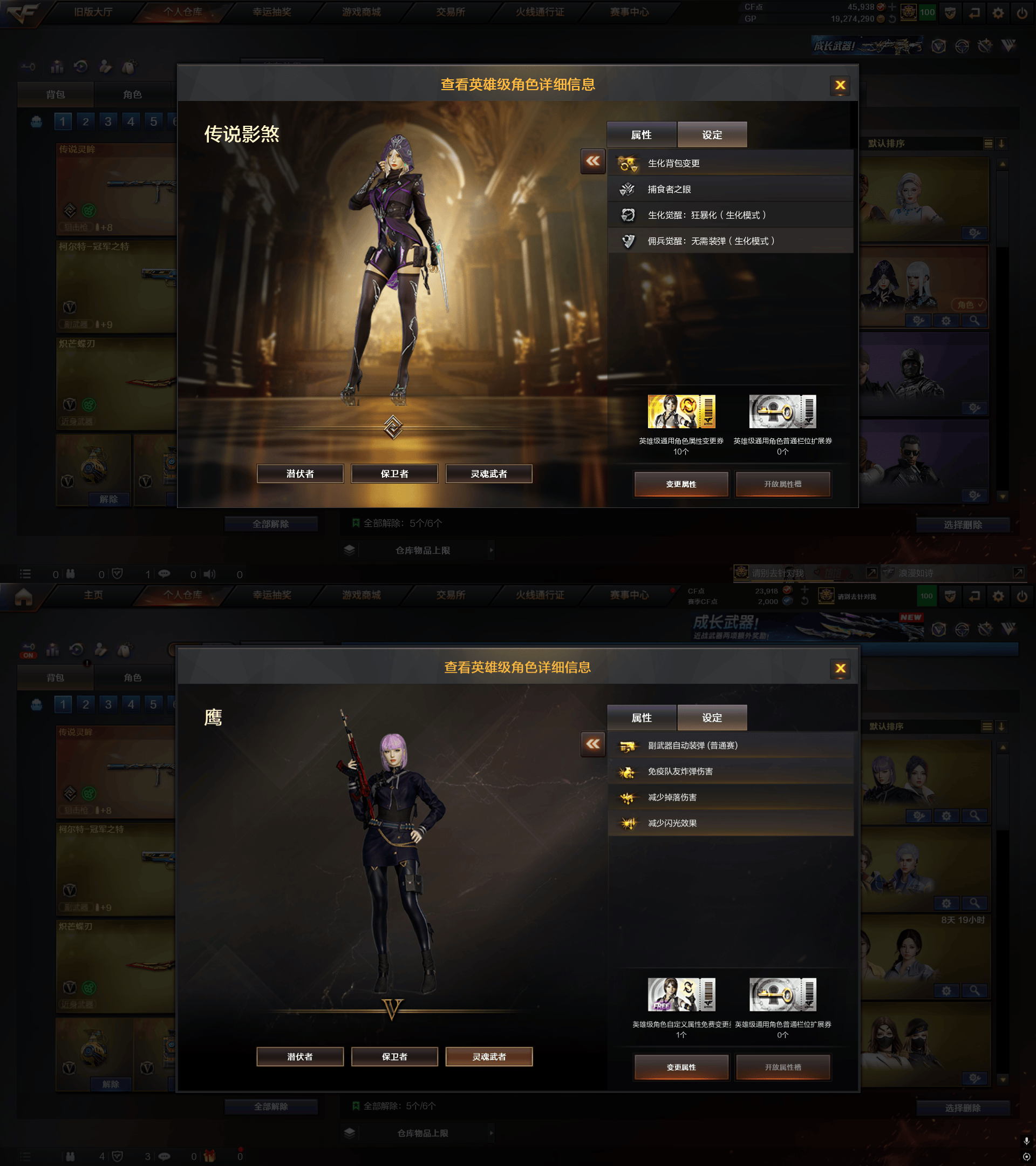picture loss