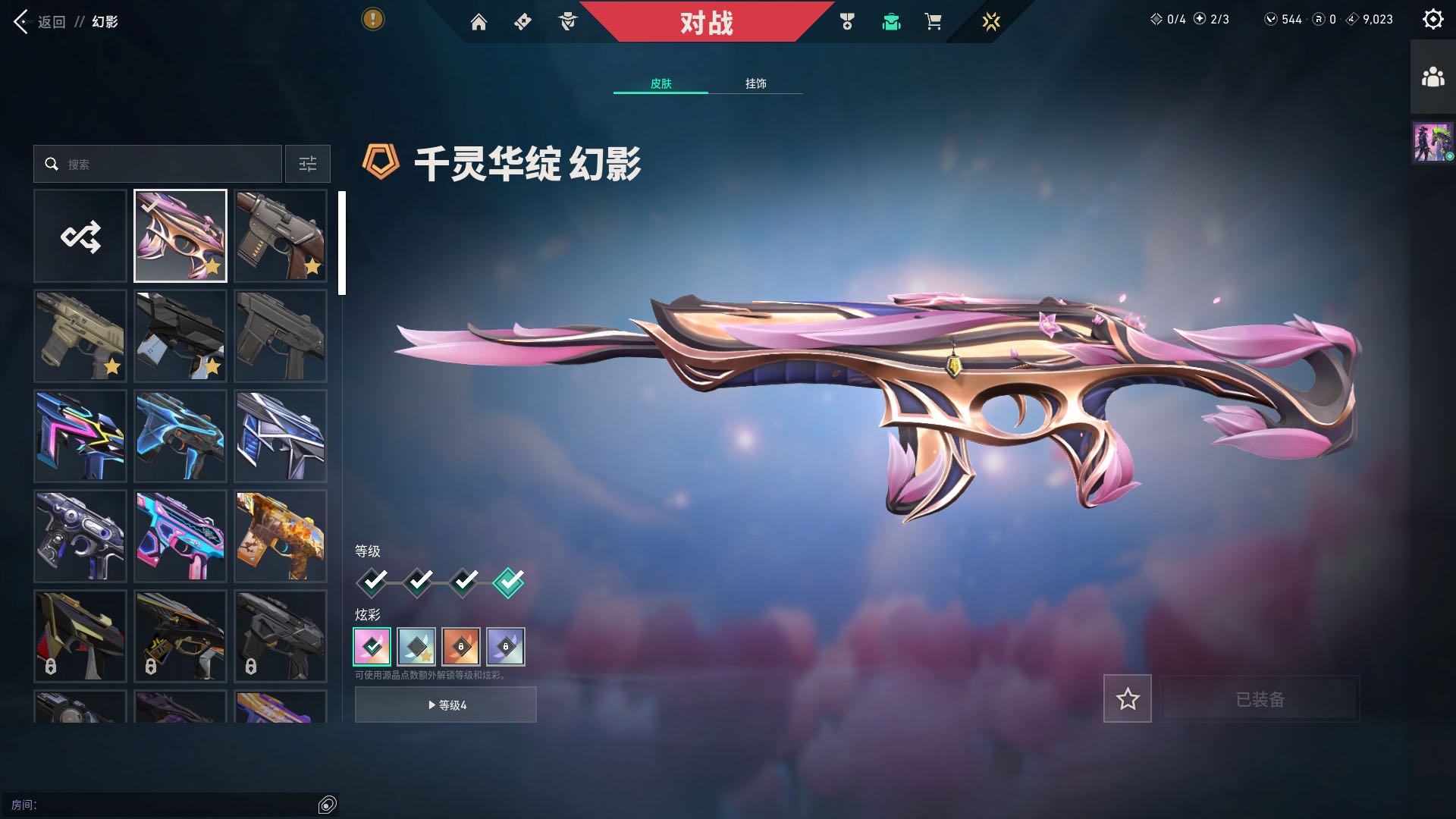 picture loss
