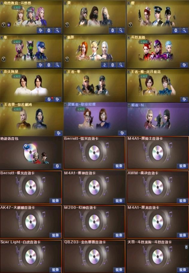 picture loss
