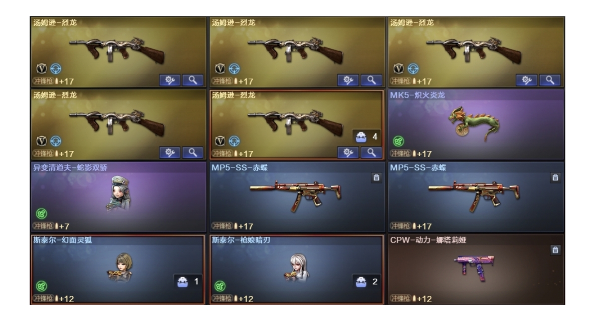 picture loss