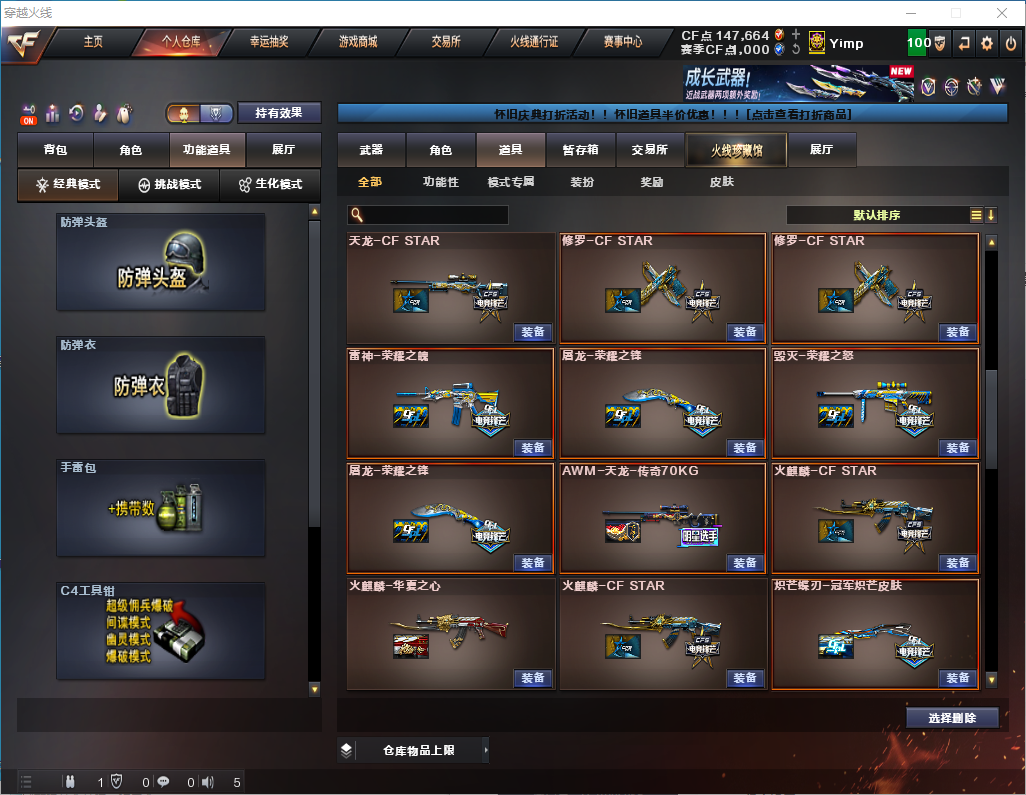 picture loss