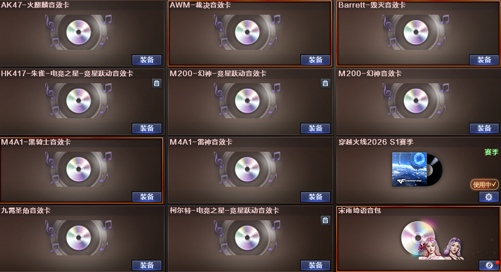 picture loss