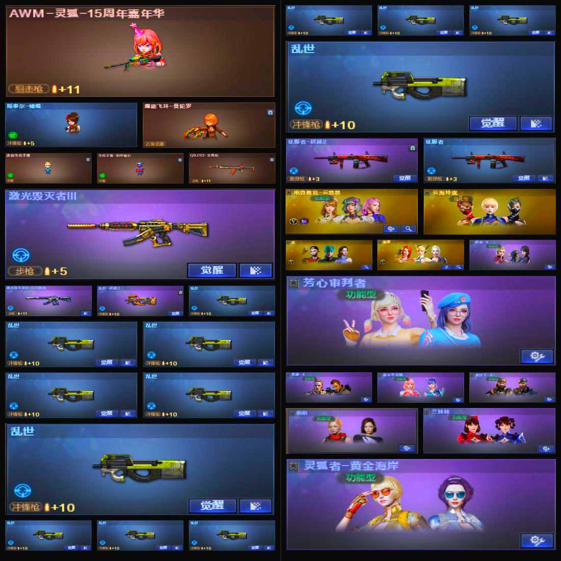 picture loss