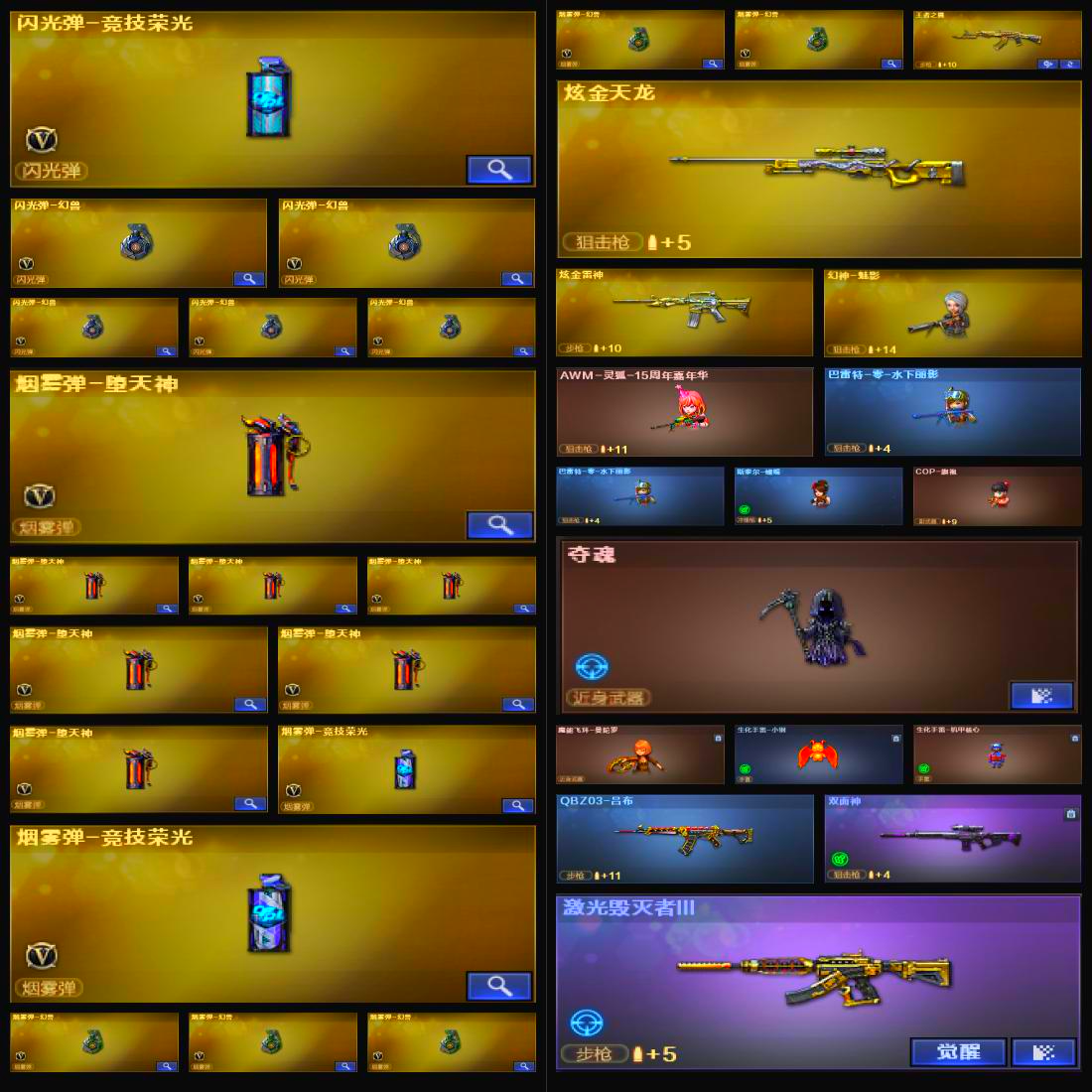 picture loss
