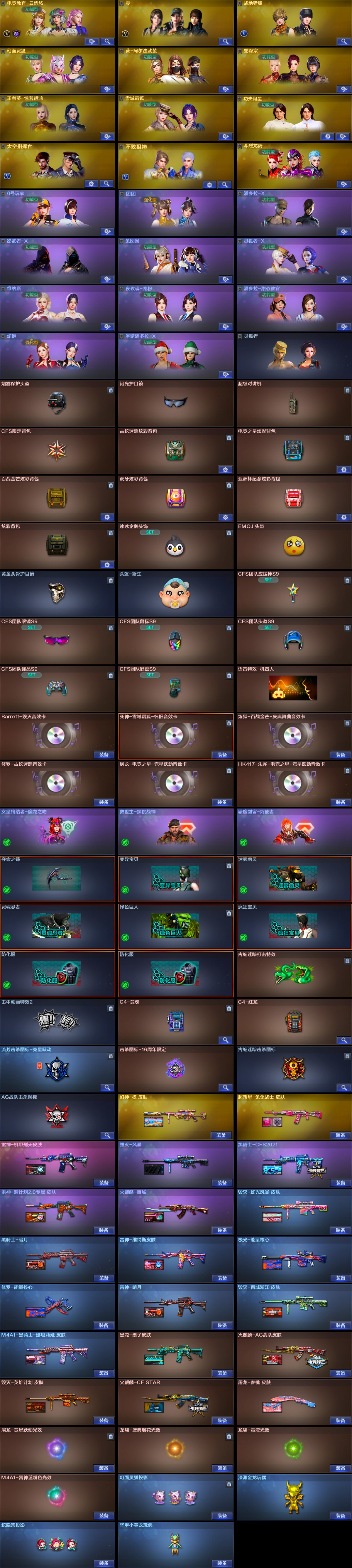 picture loss