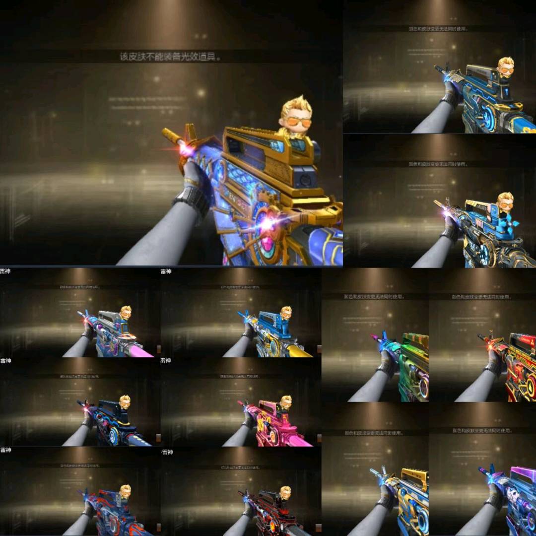 picture loss