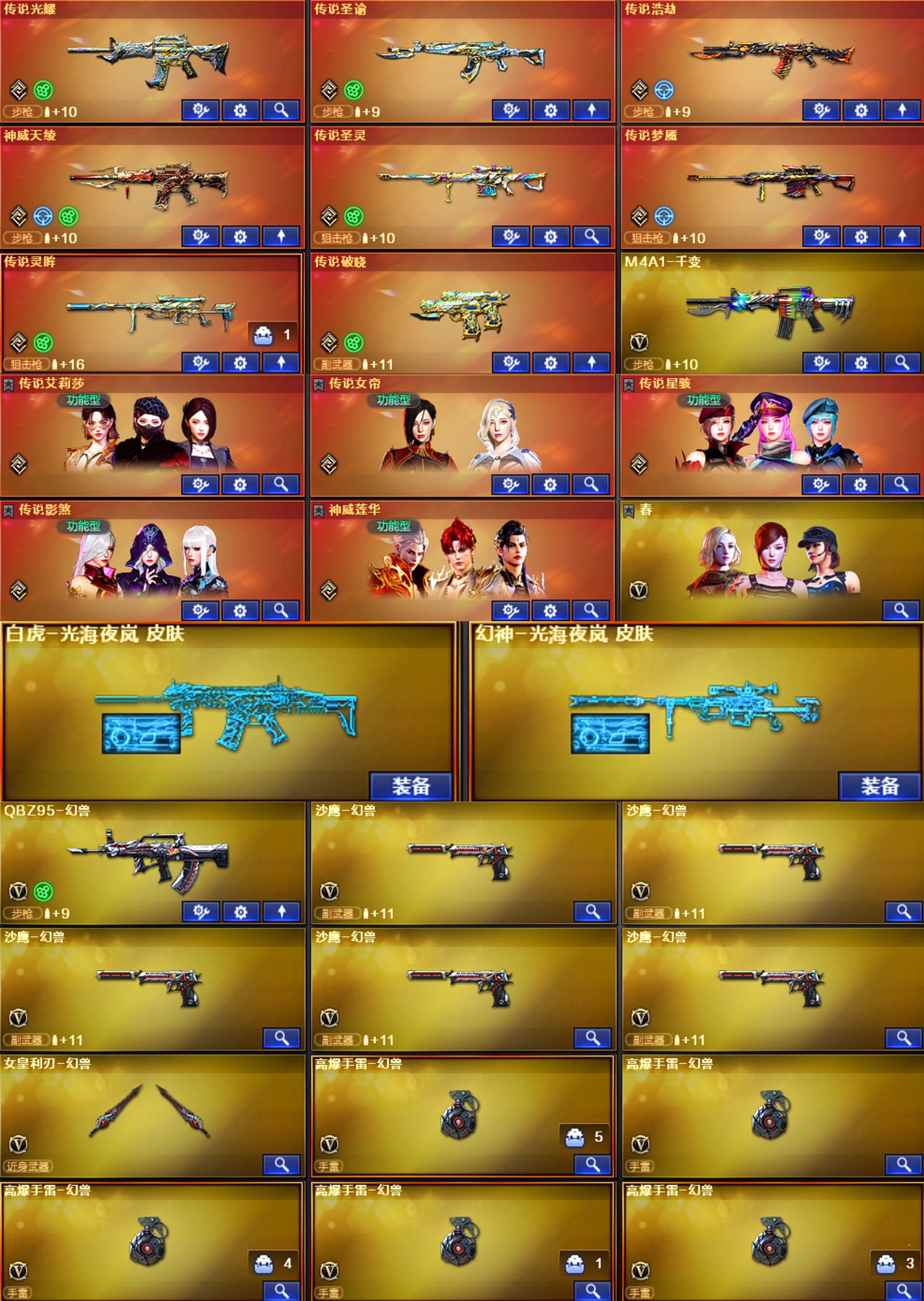 picture loss