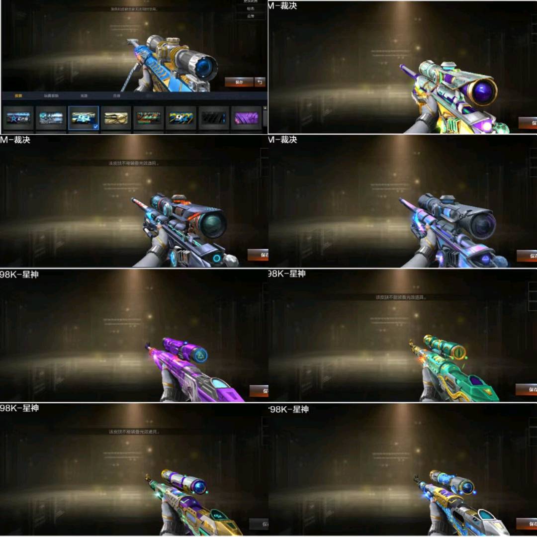 picture loss