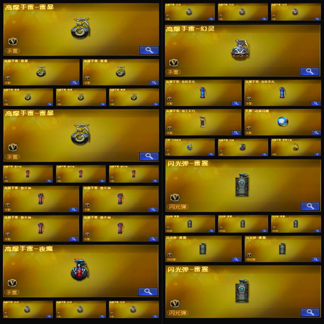 picture loss