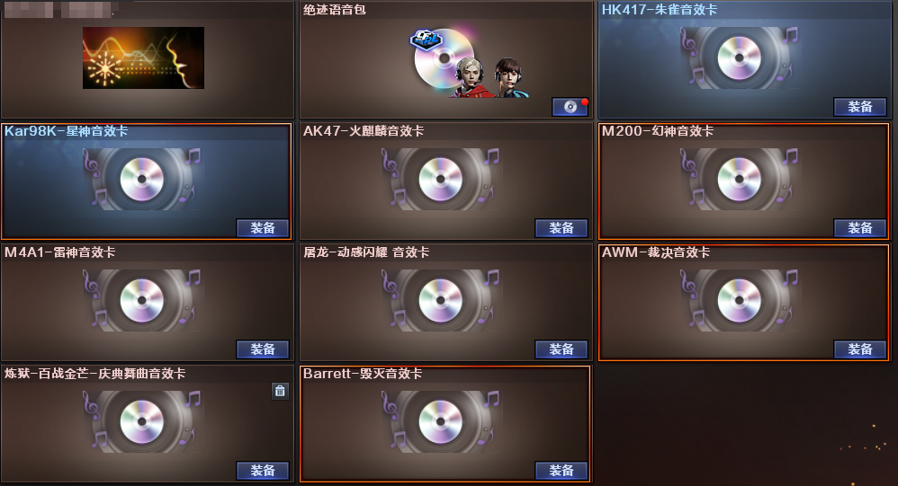 picture loss