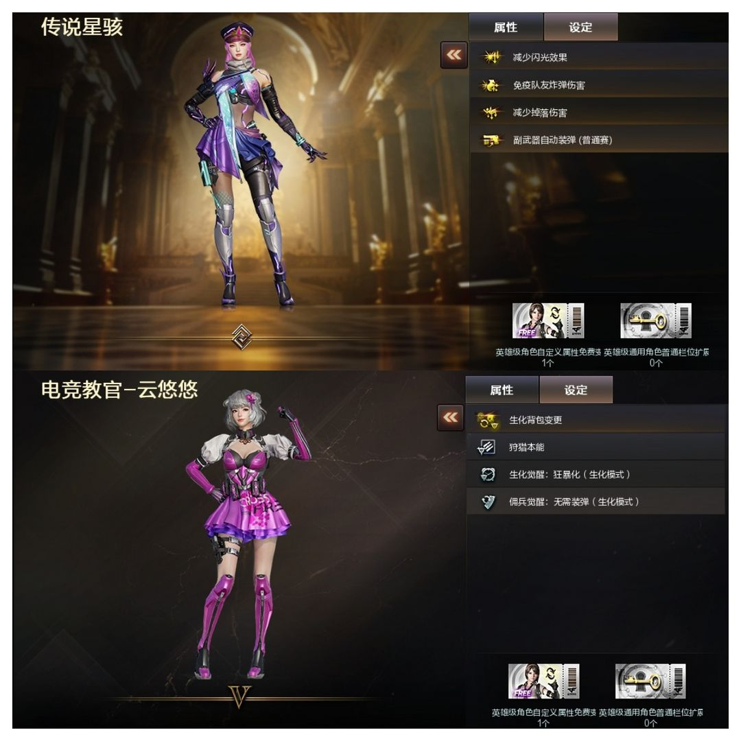 picture loss
