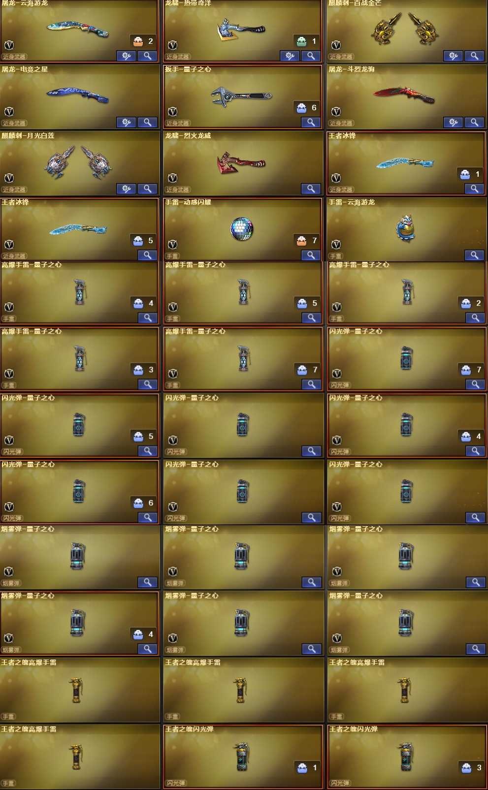 picture loss