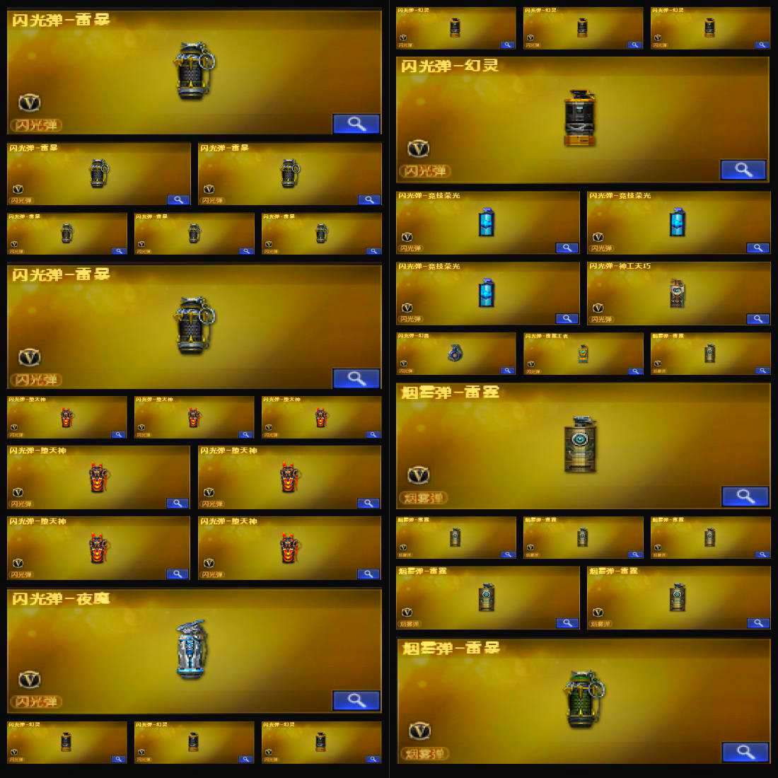 picture loss