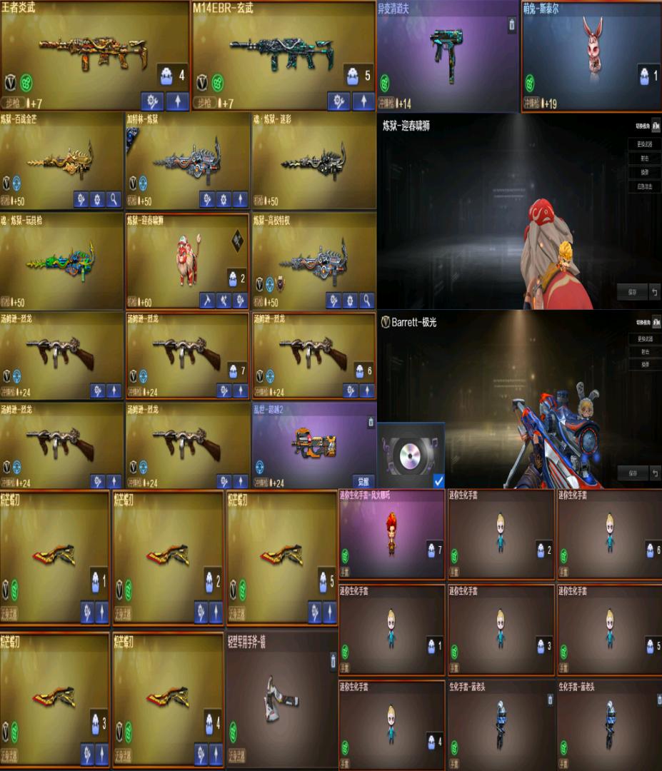 picture loss
