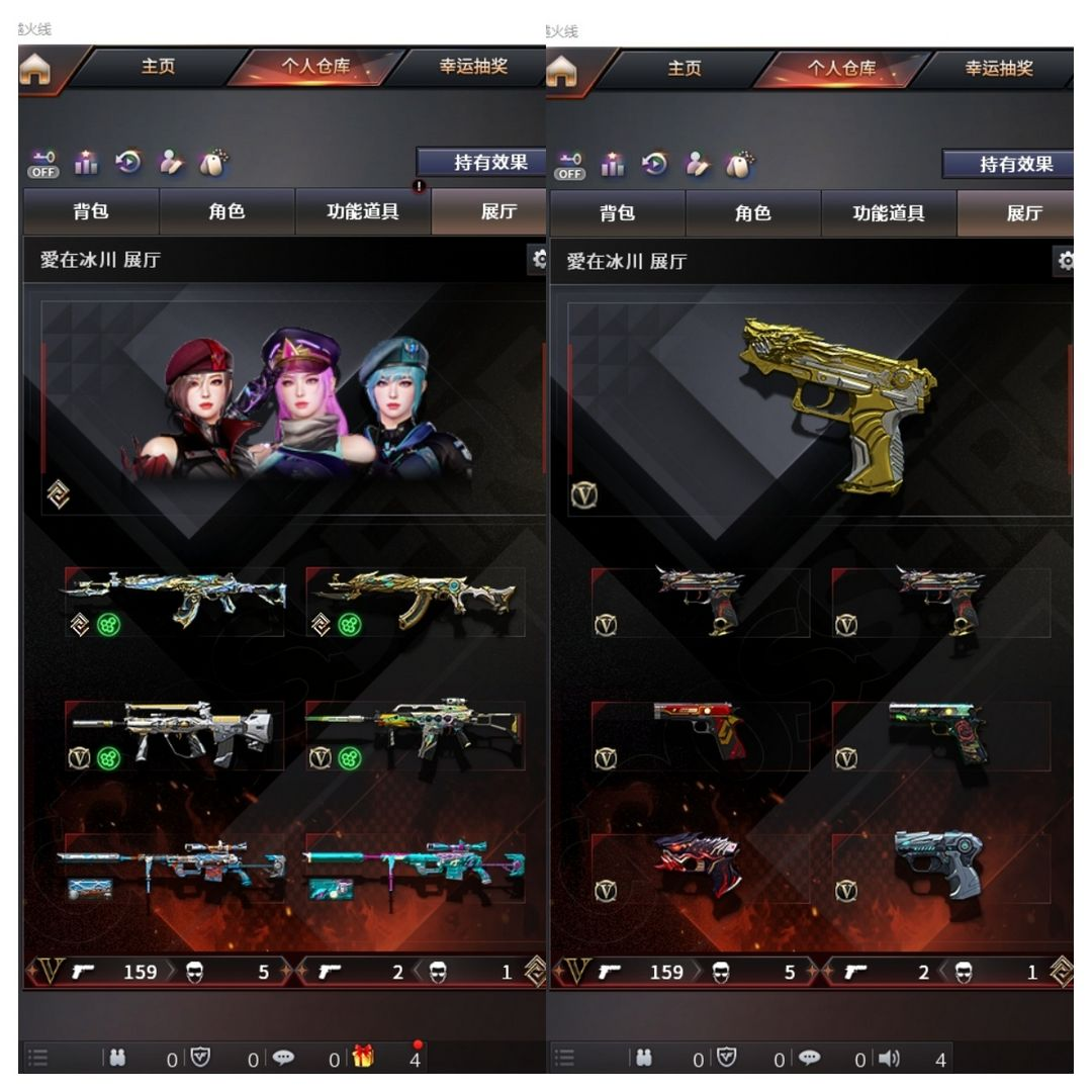 picture loss