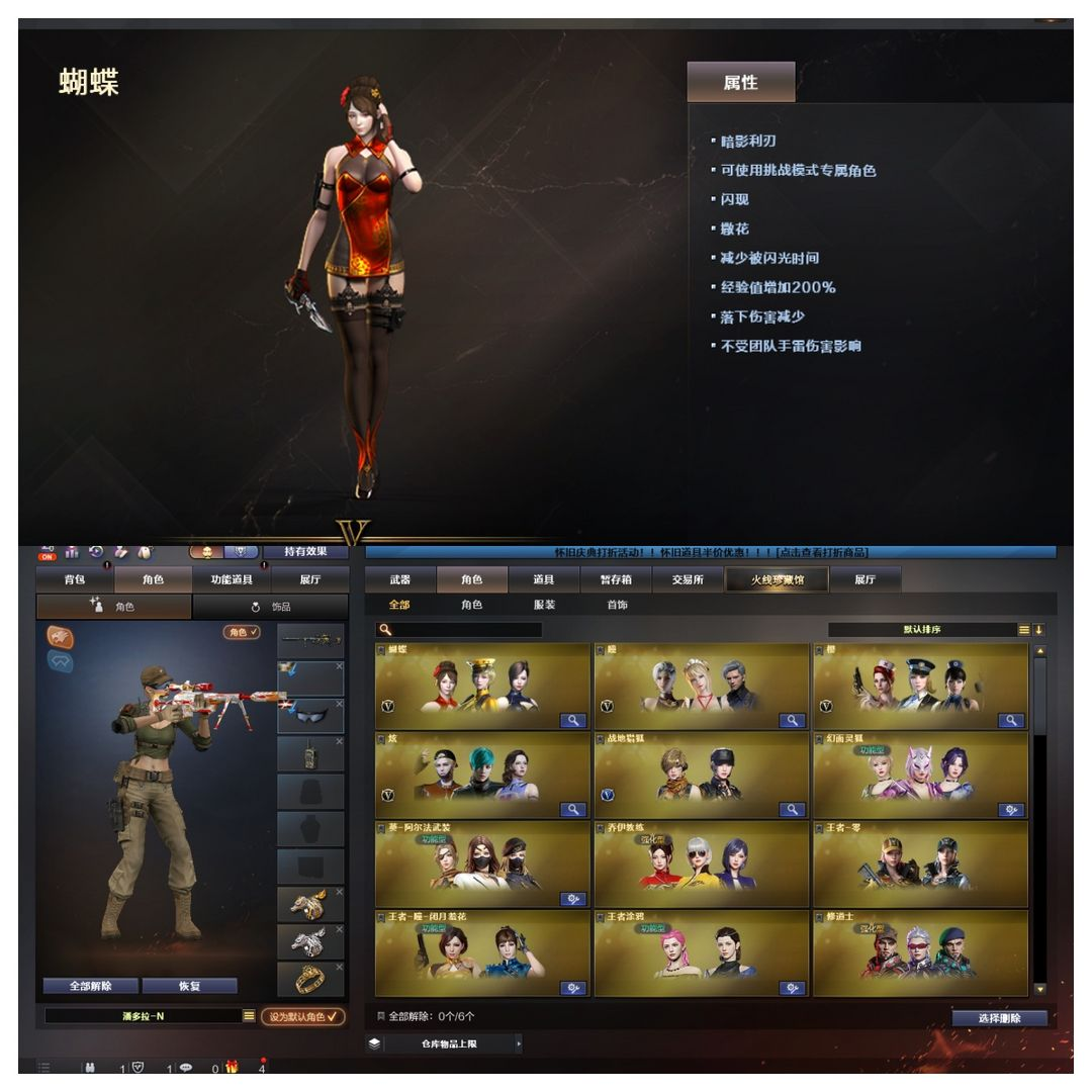 picture loss