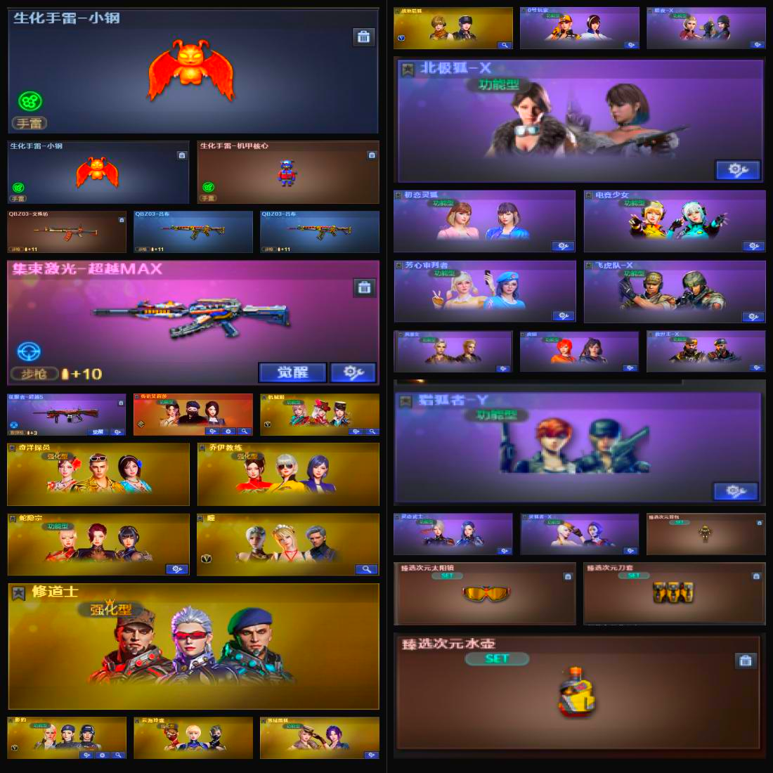 picture loss