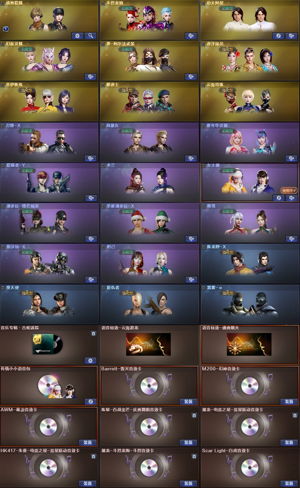 picture loss
