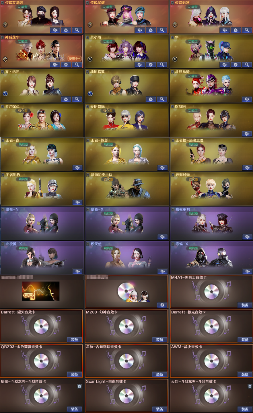 picture loss