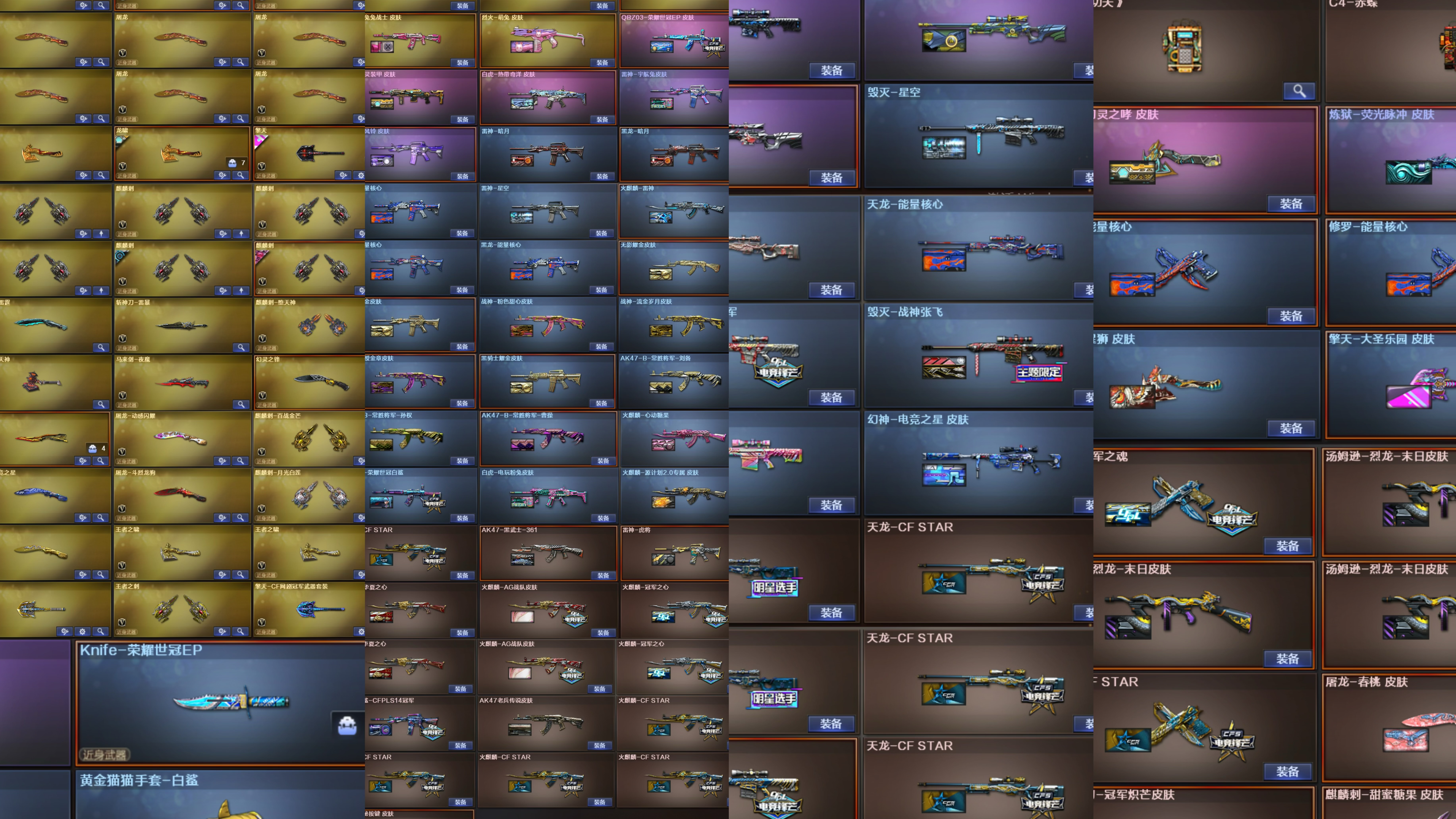 picture loss
