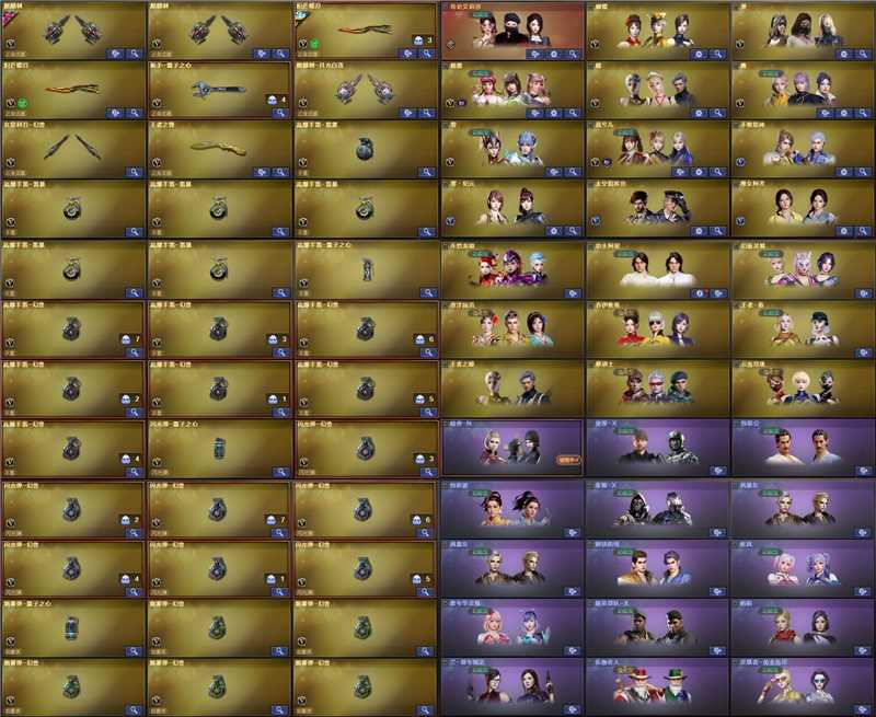 picture loss