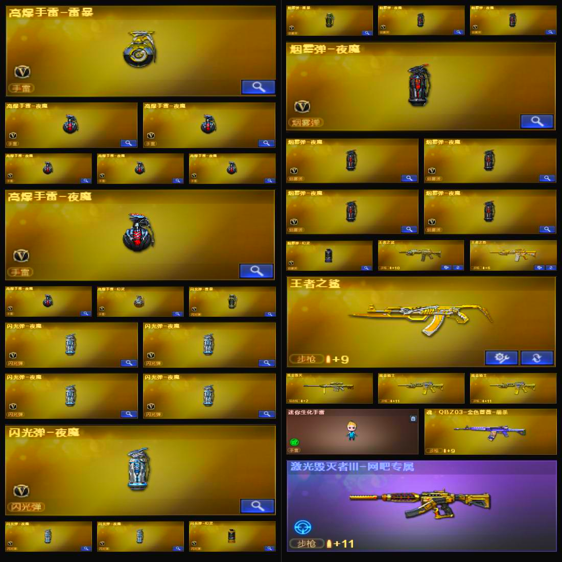 picture loss