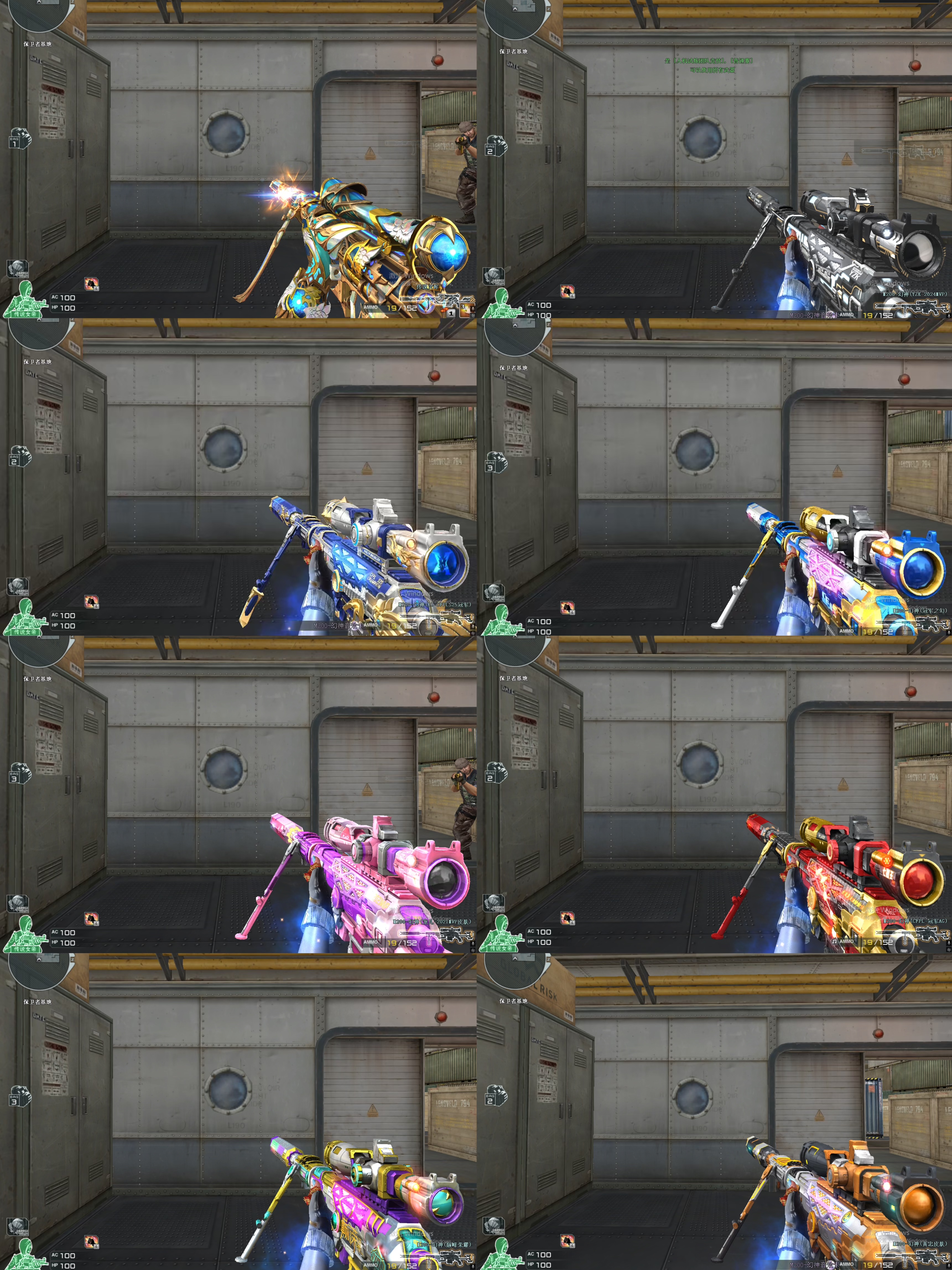 picture loss