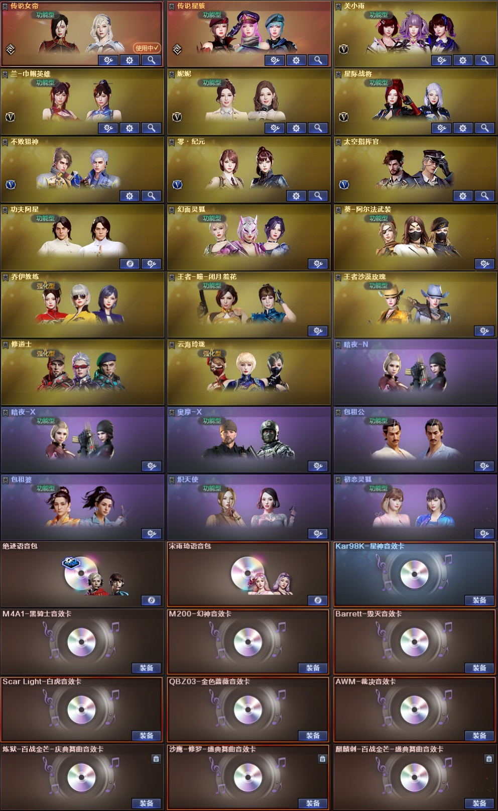 picture loss