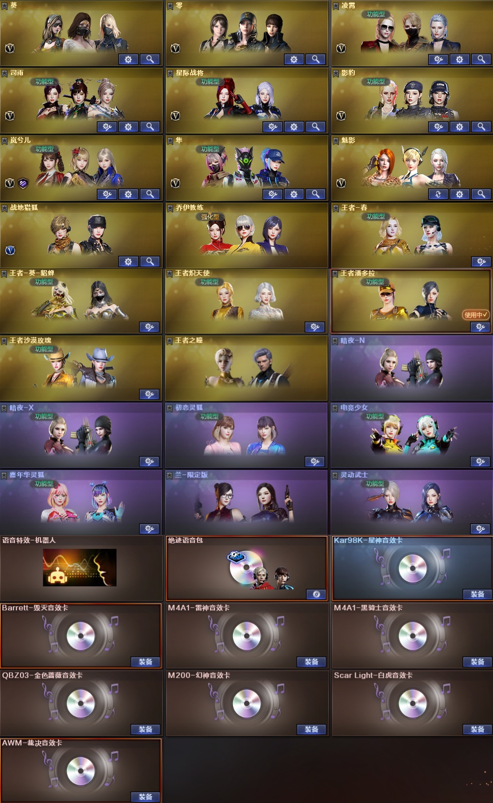 picture loss