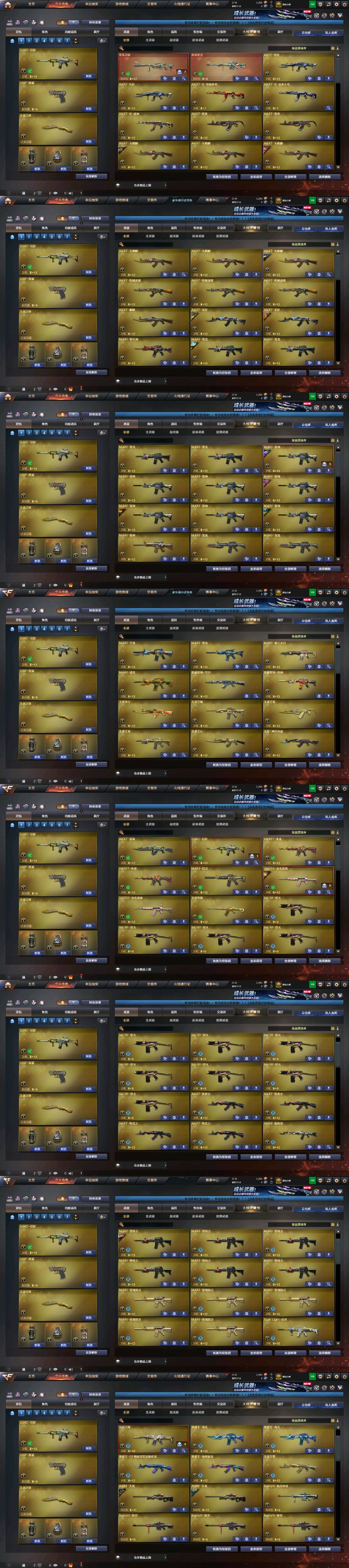 picture loss